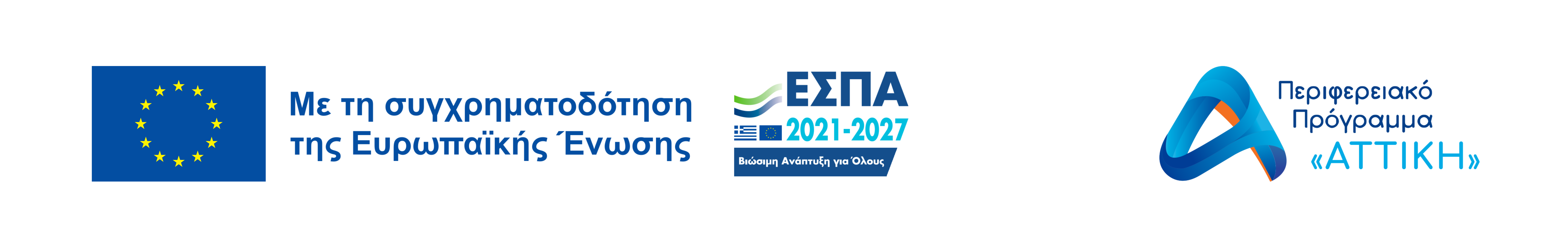 Η υλοποίηση του DMS αναμένεται να δημιουργήσει πολλαπλά οφέλη για τους πολίτες, τους επισκέπτες και τους φορείς του τουριστικού τομέα, βελτιώνοντας την πρόσβαση σε πληροφορίες, την εμπειρία χρήσης των υπηρεσιών και την αναγνωρισιμότητα του προορισμού, ενώ ταυτόχρονα υποστηρίζει τη βιώσιμη ανάπτυξη και τη συνεργασία μεταξύ των εμπλεκόμενων φορέων.